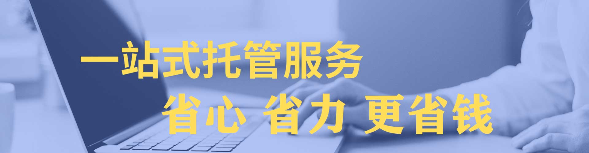 溧水百度包年竞价